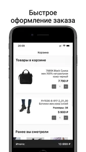 ЕвроОбувь: кожаная обувь screenshot 2