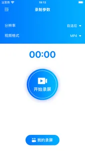 Screen Recorder-.Screen Record screenshot 1