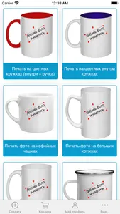 Принтонатор: печать на кружках screenshot 5