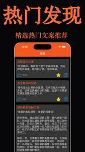 写作机器人-AI写作机器人与文案生成器软件 screenshot 4