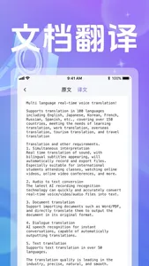iTranslator-Translate Voice screenshot 2