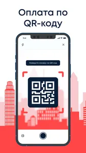 Квартплата онлайн – ЖКХ Москвы screenshot 2