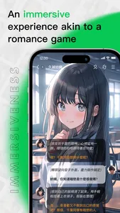 FLAI - The AI dreams of you screenshot 1