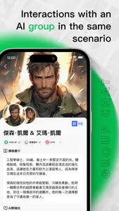 FLAI - The AI dreams of you screenshot 2