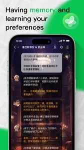 FLAI - The AI dreams of you screenshot 4