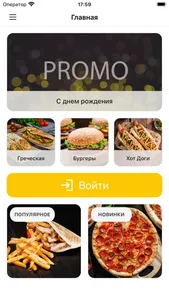 Giromarket26 screenshot 0