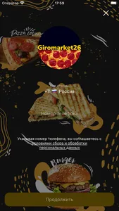 Giromarket26 screenshot 1