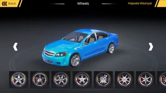 Hajwala & Waznyat screenshot 5