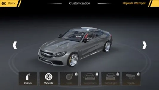 Hajwala & Waznyat screenshot 7