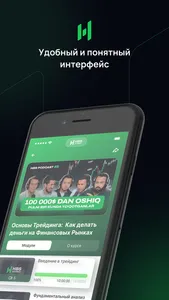 HBS Academy screenshot 1