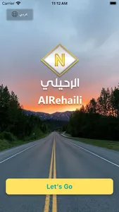 AlRehaili Cars Rental screenshot 0