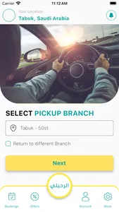 AlRehaili Cars Rental screenshot 1