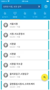 경기버스 - 경기도버스로 screenshot 3