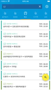 경기버스 - 경기도버스로 screenshot 4