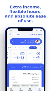 Mashora Doctor screenshot 3