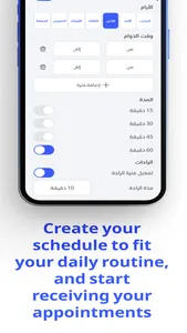 Mashora Doctor screenshot 4