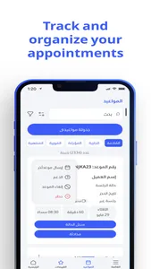 Mashora Doctor screenshot 5