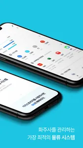 ezstorage screenshot 1