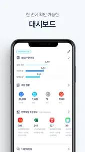 ezstorage screenshot 2