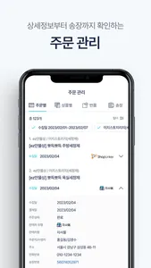 ezstorage screenshot 3