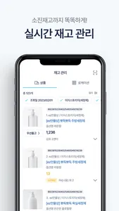 ezstorage screenshot 4