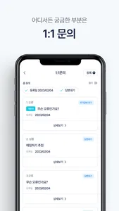 ezstorage screenshot 5
