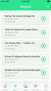 Shariat.info screenshot 1