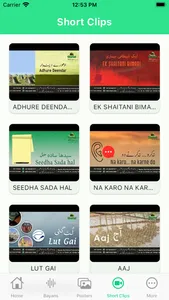 Shariat.info screenshot 2