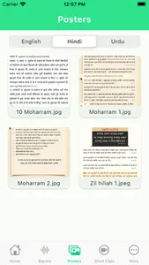 Shariat.info screenshot 4