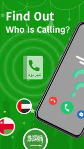 Reverse Phone Lookup & Scan QR screenshot 0