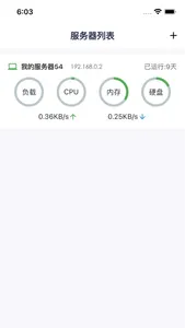 Bv Assistant - BT Panel Linux screenshot 0