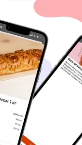 Штолле. Мурманск screenshot 1