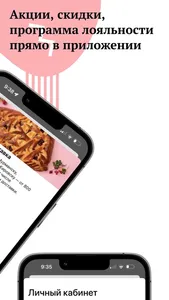 Штолле. Мурманск screenshot 2