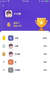 有道优课学生端 screenshot 0