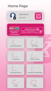 Body Masters / Body Motions screenshot 5