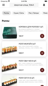 Делюсь добром. Доставка screenshot 0