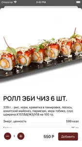 Делюсь добром. Доставка screenshot 1