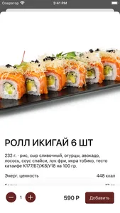 Делюсь добром. Доставка screenshot 2