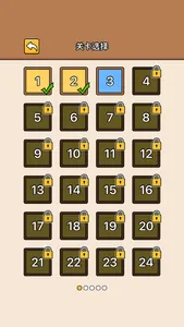 玩了个锤子-修理大师，旋转圆环，彩色排序 screenshot 4