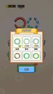 玩了个锤子-修理大师，旋转圆环，彩色排序 screenshot 5