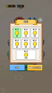 玩了个锤子-修理大师，旋转圆环，彩色排序 screenshot 6