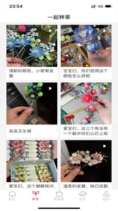 巨省-购物好帮手 screenshot 1