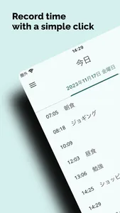 TIME REC. - Record Your Time screenshot 0