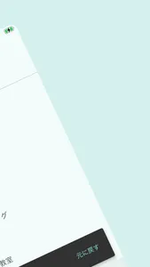 TIME REC. - Record Your Time screenshot 1