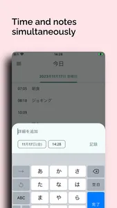 TIME REC. - Record Your Time screenshot 2