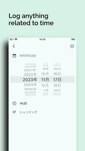 TIME REC. - Record Your Time screenshot 3