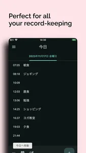 TIME REC. - Record Your Time screenshot 4