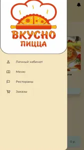 Вкусно пицца Доставка screenshot 2