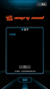 SNAIL ESC screenshot 0