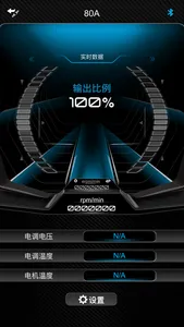 SNAIL ESC screenshot 1